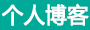 讯湃